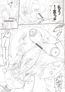 (C70) [Rei no Tokoro (Kuroarama Soukai)] USAGI DROPS 2 (Gotcha Force) - page 16