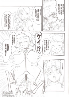 (C70) [Rei no Tokoro (Kuroarama Soukai)] USAGI DROPS 2 (Gotcha Force) - page 18