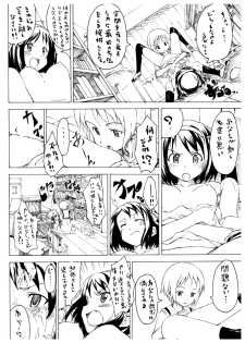 [freelife (Hamao)] Ai Hoihoi Hon feat Jun-chan Ken-chan (The Melancholy of Haruhi Suzumiya) [Digital] - page 11