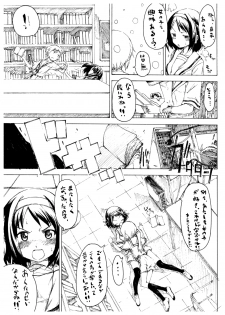 [freelife (Hamao)] Ai Hoihoi Hon feat Jun-chan Ken-chan (The Melancholy of Haruhi Suzumiya) [Digital] - page 8