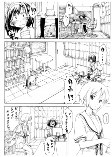 [freelife (Hamao)] Ai Hoihoi Hon feat Jun-chan Ken-chan (The Melancholy of Haruhi Suzumiya) [Digital] - page 3