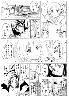 [freelife (Hamao)] Ai Hoihoi Hon feat Jun-chan Ken-chan (The Melancholy of Haruhi Suzumiya) [Digital] - page 10