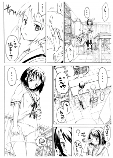 [freelife (Hamao)] Ai Hoihoi Hon feat Jun-chan Ken-chan (The Melancholy of Haruhi Suzumiya) [Digital] - page 7