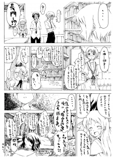 [freelife (Hamao)] Ai Hoihoi Hon feat Jun-chan Ken-chan (The Melancholy of Haruhi Suzumiya) [Digital] - page 13