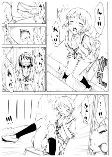 [freelife (Hamao)] Ai Hoihoi Hon feat Jun-chan Ken-chan (The Melancholy of Haruhi Suzumiya) [Digital] - page 6