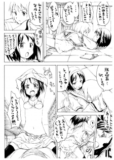 [freelife (Hamao)] Ai Hoihoi Hon feat Jun-chan Ken-chan (The Melancholy of Haruhi Suzumiya) [Digital] - page 9