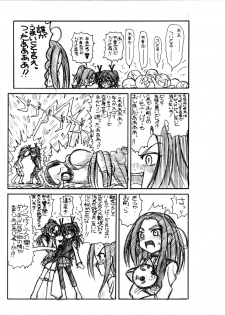 [Senbon Knock Zadankai (Inaba Fuyuki)] 2011冬コミコピー本 (Suite PreCure!) - page 5