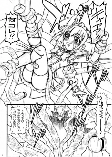 [Senbon Knock Zadankai (Inaba Fuyuki)] 2012夏コミコピー本 (Smile Precure!) - page 2