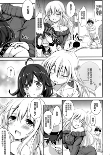 (C87) [Consava (Himeno Komomo)] Dainiji Seisai Kaisen (Kantai Collection -KanColle-) [Chinese] [空気系☆漢化] - page 9