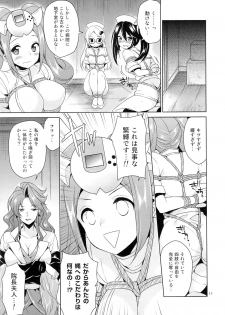 (C87) [Sorairo March (Narusawa Sora)] Sehagaga Gakuen no Hitobito (Hi☆sCoool! SeHa Girl) - page 10
