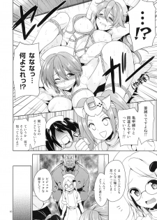 (C87) [Sorairo March (Narusawa Sora)] Sehagaga Gakuen no Hitobito (Hi☆sCoool! SeHa Girl) - page 9