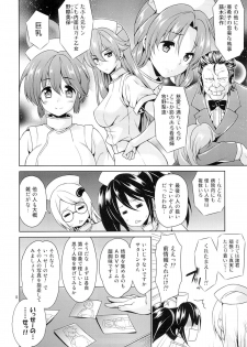 (C87) [Sorairo March (Narusawa Sora)] Sehagaga Gakuen no Hitobito (Hi☆sCoool! SeHa Girl) - page 7