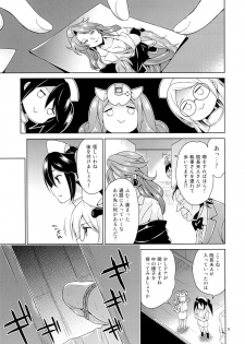 (C87) [Sorairo March (Narusawa Sora)] Sehagaga Gakuen no Hitobito (Hi☆sCoool! SeHa Girl) - page 8
