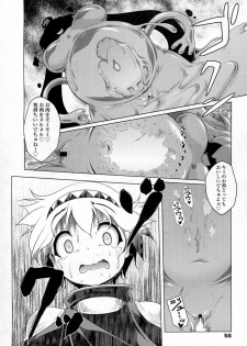 Akazawa RED (あかざわRED)スライム娘の誘惑に負けて更に犯される漫画(上) - page 5
