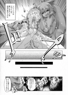 Akazawa RED (あかざわRED)スライム娘の誘惑に負けて更に犯される漫画(上) - page 26