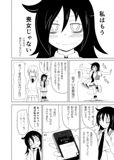 [Full High Kick (Mimofu)] Watashi ga Moteta no wa Dou Kangaetemo Omaera no Okage! (Watashi ga Motenai no wa Dou Kangaetemo Omaera ga Warui!) [Digital] - page 35