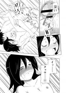 [Full High Kick (Mimofu)] Watashi ga Moteta no wa Dou Kangaetemo Omaera no Okage! (Watashi ga Motenai no wa Dou Kangaetemo Omaera ga Warui!) [Digital] - page 32