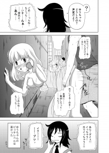 [Full High Kick (Mimofu)] Watashi ga Moteta no wa Dou Kangaetemo Omaera no Okage! (Watashi ga Motenai no wa Dou Kangaetemo Omaera ga Warui!) [Digital] - page 36