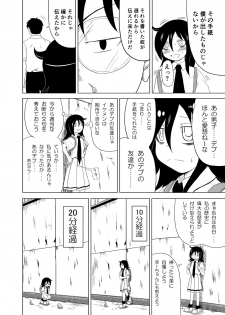 [Full High Kick (Mimofu)] Watashi ga Moteta no wa Dou Kangaetemo Omaera no Okage! (Watashi ga Motenai no wa Dou Kangaetemo Omaera ga Warui!) [Digital] - page 5