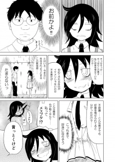 [Full High Kick (Mimofu)] Watashi ga Moteta no wa Dou Kangaetemo Omaera no Okage! (Watashi ga Motenai no wa Dou Kangaetemo Omaera ga Warui!) [Digital] - page 4