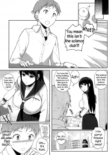 [Sasamori Tomoe] Mystery Trap (COMIC HOTMiLK 2013-09) [English] {NecroManCr} - page 2