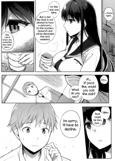 [Sasamori Tomoe] Mystery Trap (COMIC HOTMiLK 2013-09) [English] {NecroManCr} - page 4