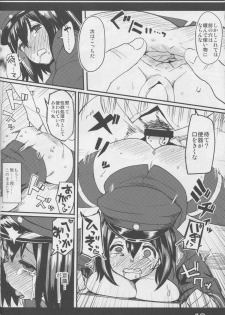 (C86) [Ryokucha Combo (Chameleon)] Rikugun no Musume (Kantai Collection -KanColle-) - page 18