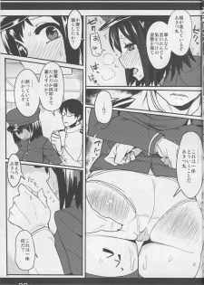 (C86) [Ryokucha Combo (Chameleon)] Rikugun no Musume (Kantai Collection -KanColle-) - page 5