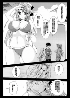 (C87) [Kurosawa pict (Kurosawa Kiyotaka)] Sento Isuzu Cast Funtouki (Amagi Brilliant Park) [Chinese] [CE家族社] - page 5