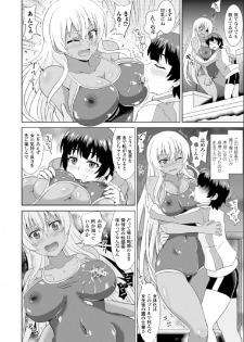 [Anthology] Bessatsu Comic Unreal Nyotaika H wa Tomerarenai Digital Hen Vol. 2 [Digital] - page 39