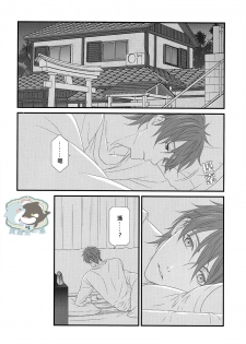 (C86) [Garakuta (Serizawa Kaname)] Ichinen ato no Iruka to Oruka (Free!) [Chinese] - page 21