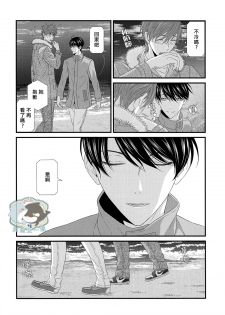 (C86) [Garakuta (Serizawa Kaname)] Ichinen ato no Iruka to Oruka (Free!) [Chinese] - page 23