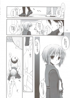 (C74) [Digital Lover (Nakajima Yuka)] DL-SOS Soushuuhen (The Melancholy of Haruhi Suzumiya) - page 49