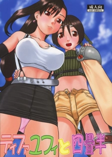 (COMIC1☆2) [Studio Wallaby (Niiruma Kenji)] Tifa to Yuffie to Yojouhan (Final Fantasy VII)