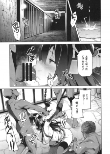 (C85) [Shinjugai (Takeda Hiromitsu)] Nagatama Renshuu Chou (Kantai Collection -KanColle-) - page 3