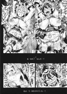 (C85) [ERECT TOUCH (Erect Sawaru)] Ian Senkan Nagato (Kantai Collection -KanColle-) - page 6
