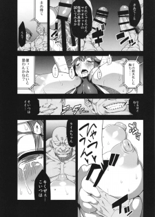 (C85) [OVing (Obui)] Hentai Marionette (Saber Marionette J) - page 17