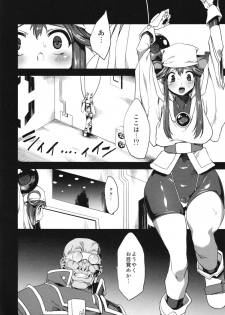 (C85) [OVing (Obui)] Hentai Marionette (Saber Marionette J) - page 4