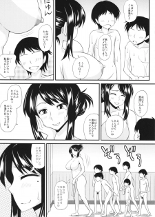 (C85) [Futanarun (Kurenai Yuuji)] Futanari Musume Otokoyu Mission 3 - page 6