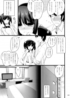 (C87) [65535th Avenue. (Akahito)] Chicchaiko to Futari dake no Sekai - page 8