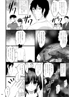 (C87) [65535th Avenue. (Akahito)] Chicchaiko to Futari dake no Sekai - page 5