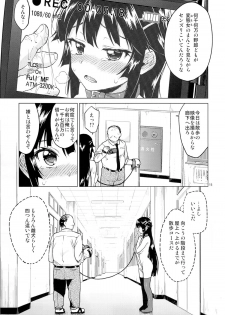 (C87) [Muchakai (Mucha)] Chizuru-chan Kaihatsu Nikki 2 - page 14