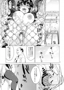 (C87) [Muchakai (Mucha)] Chizuru-chan Kaihatsu Nikki 2 - page 26