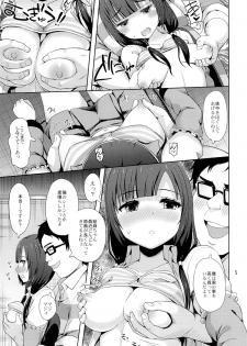 (C87) [Aoiten (Aoten)] Emabako (SHIROBAKO) - page 6