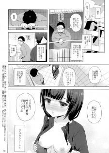 (C87) [Aoiten (Aoten)] Emabako (SHIROBAKO) - page 17