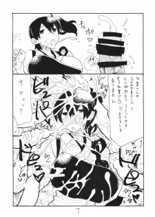 (C85) [King Revolver (Kikuta Kouji)] Osawari Hikou Kanpan (Kantai Collection -KanColle-) - page 7