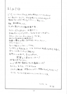 (C85) [King Revolver (Kikuta Kouji)] Osawari Hikou Kanpan (Kantai Collection -KanColle-) - page 29