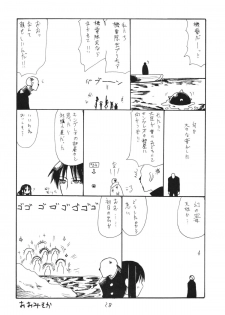 (C85) [King Revolver (Kikuta Kouji)] Osawari Hikou Kanpan (Kantai Collection -KanColle-) - page 28