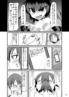 [Kamukamu! (Nmasse)] Futakano - Futanari Girlfriend [Digital] - page 7