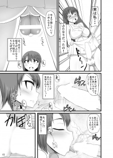 [Kamukamu! (Nmasse)] Futakano - Futanari Girlfriend [Digital] - page 14